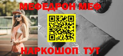 спайс Шахты