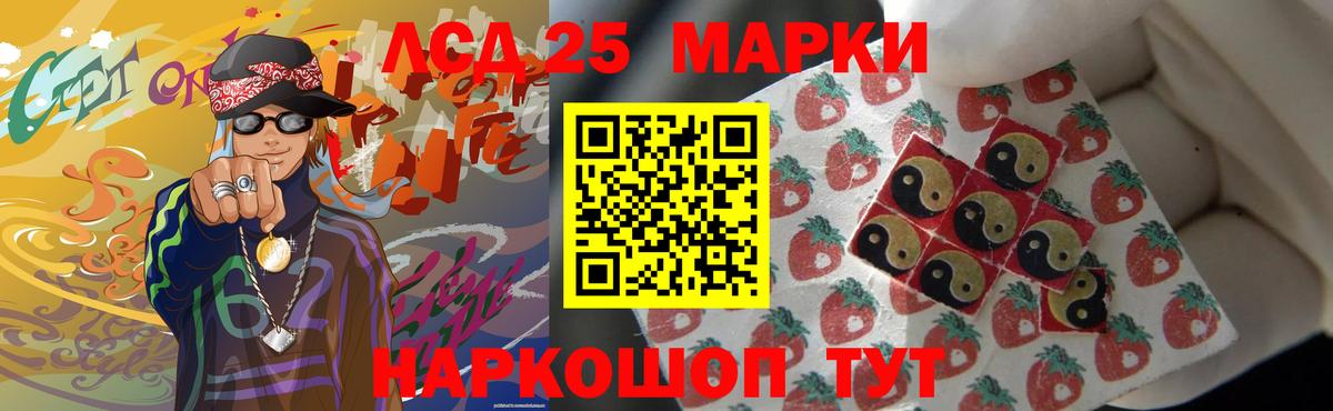 Меф  ГАШИШ  Cocaine  Вход с VPN  Alpha-PVP СОЛЬ кристаллы  Конопля  Баксан  Мефедрон кристаллы  МДМА 