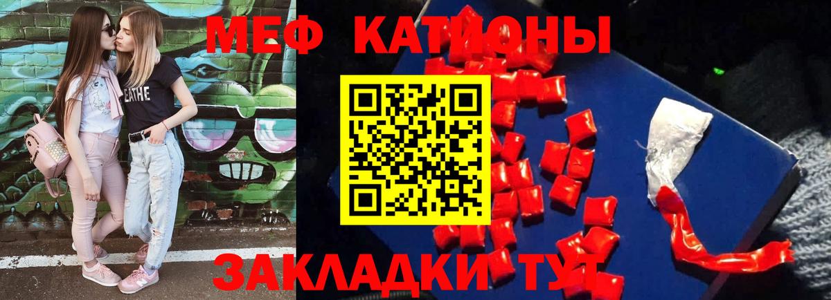 МЯУ-МЯУ мука  МЕФ  где продают наркотики  Баксан  Вход с VPN  Мефедрон  mega зеркало  МЯУ-МЯУ мяу мяу 