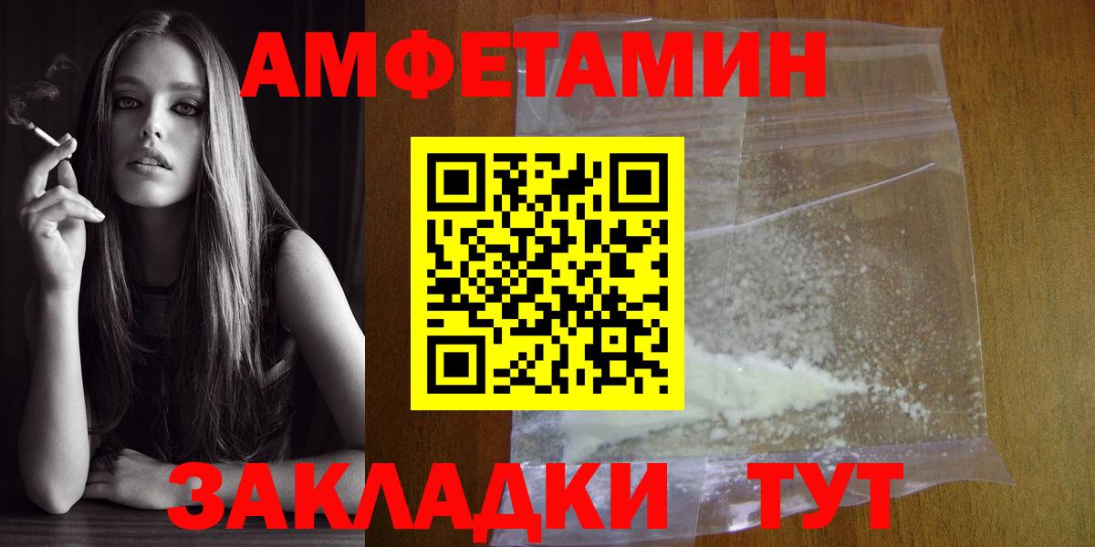 Баксан  Первитин Декстрометамфетамин 99.9%  Вход с VPN 