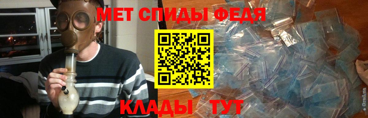 МЕТАМФЕТАМИН пудра Баксан