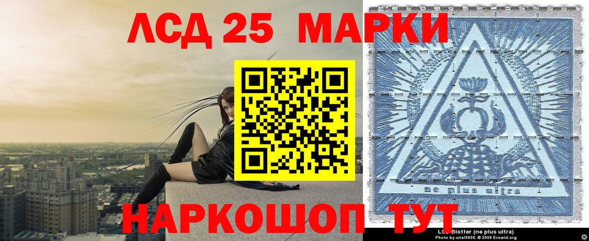 Марки N-bome  Вход с VPN  Наркотические марки 1500мкг  Баксан  Наркотические марки 1500мкг 