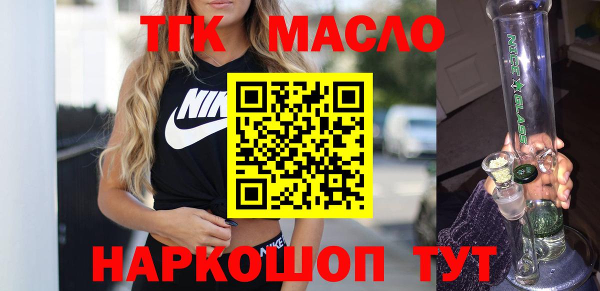 Баксан  продажа наркотиков  blacksprut как войти  ТГК гашишное масло  Вход с VPN 