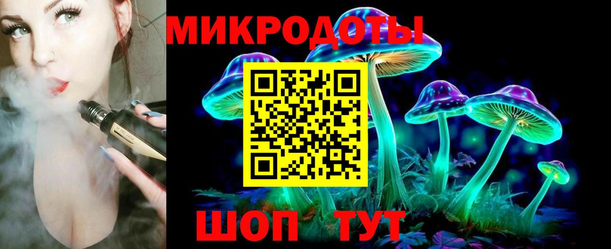 Галлюциногенные грибы Cubensis Баксан