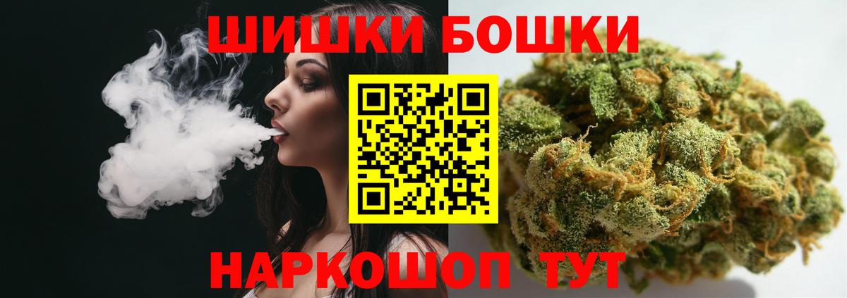 Баксан  Конопля тримм  Шишки марихуана ГИДРОПОН  Канабис OG Kush  Вход с VPN  Конопля White Widow 